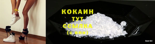 COCAINE Беломорск