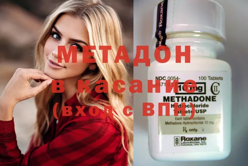 МЕТАДОН белоснежный  Солигалич 